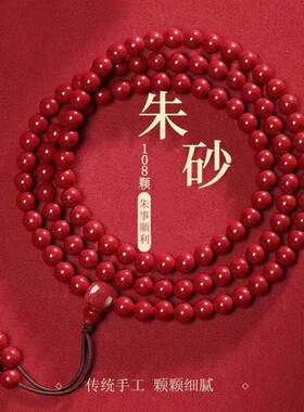 【当天发货】五路财神朱砂手串本命年多圈手链紫金砂貔貅福袋款