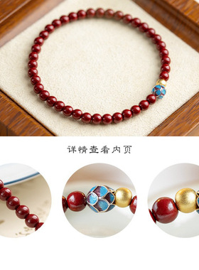 【当天发货】五台山2025蛇本命年天然朱砂紫金砂手串静学生平价