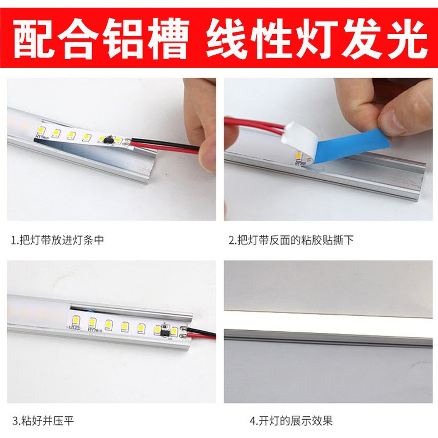 220V灯带无需变压器led软灯条自粘贴片线条灯直连高压电线型灯,淘宝优惠券,粉丝福利购,淘宝优惠卷