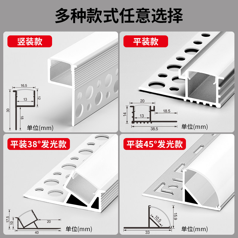 双眼皮向上发光线型灯单边向上线条灯侧发光线性灯客厅天花洗顶灯,淘宝优惠券,粉丝福利购,淘宝优惠卷