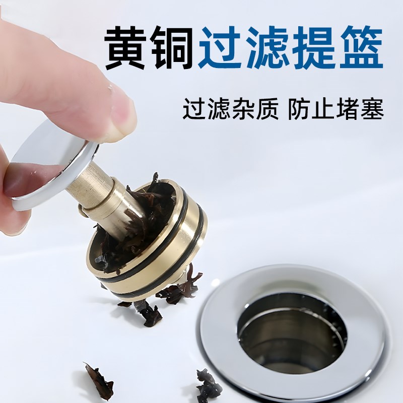 郎奇卫生间洗脸盆铜按压弹跳防臭防堵墙排下水器洗手盆下水管装 - 图3