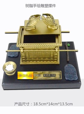 树脂立体书房书架钢琴桌上父亲节母亲节礼品