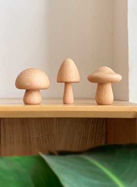 实木摆件日系可爱蘑菇手工装饰品精致小树现代柜子搁板装饰物