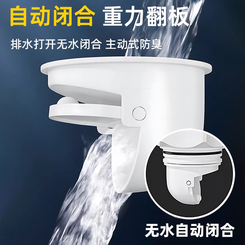 郎奇卫生间洗脸盆铜按压弹跳防臭防堵墙排下水器洗手盆下水管装 - 图0