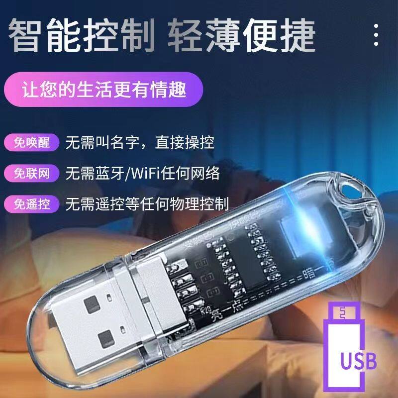 【限时】USB小夜灯睡眠灯婴儿喂奶老人起夜节能小夜灯插电