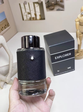 渠道冰峰旅者 探寻旅者（探索者）男士香水100ml