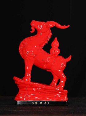 陶瓷生肖羊红色招财运领头羊电视柜办公室玄关摆设品