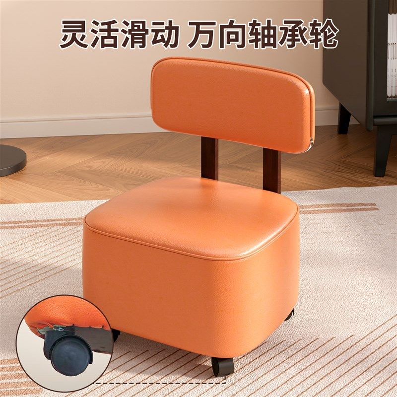 门口穿鞋溜溜椅客厅板凳滑轮矮凳万向轮小椅子家用换鞋凳,淘宝优惠券,粉丝福利购,淘宝优惠卷