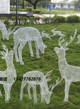 铁艺镂空金属梅鹿雕塑钢丝网格编制动物兔马麋鹿