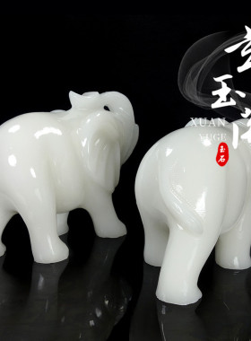 天然阿富汗白玉大象摆饰客厅玄关吸水象一对商铺业送礼家居饰品