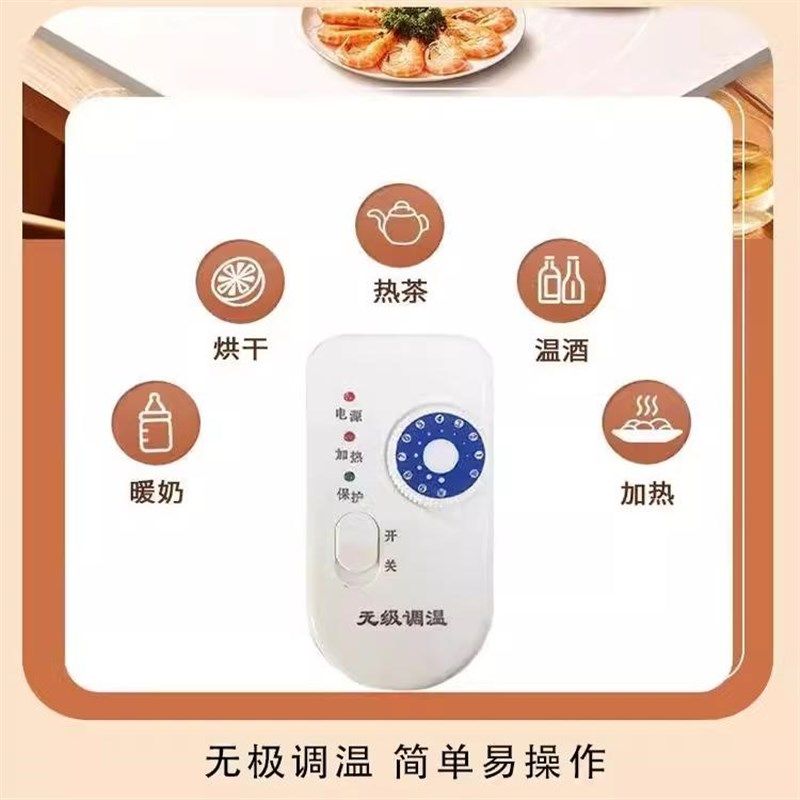 暖菜板家用加热菜板饭菜保温板餐桌方形高档暖菜垫,淘宝优惠券,粉丝福利购,淘宝优惠卷