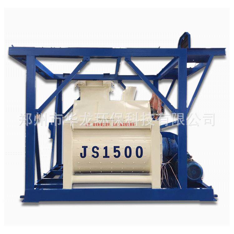 厂家工程商混搅拌站水泥砂浆混泥土拌合机JS1000型混凝土搅拌机 - 图3