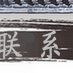 陶瓷工艺品 石湾公仔 佛手瓜摆件得心应手