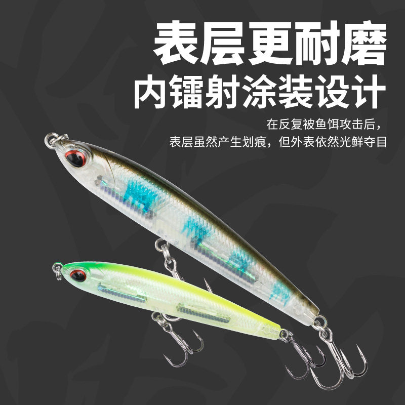 国王路亚沉水小铅笔路亚饵远投溪流马口翘嘴微物饵黑坑鲈鳜鱼假饵,淘宝优惠券,粉丝福利购,淘宝优惠卷