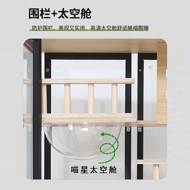 实木猫笼子透明全景猫别墅家用 室内一体猫砂盆猫咪猫屋 豪华猫窝,淘宝优惠券,粉丝福利购,淘宝优惠卷