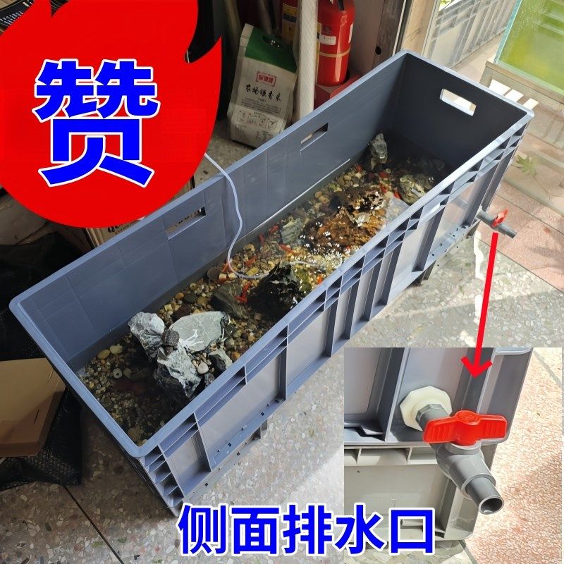 乌龟缸塑料乌龟箱养鱼缸箱龟开放式养龟专用塑料箱乌龟大型饲养箱,淘宝优惠券,粉丝福利购,淘宝优惠卷