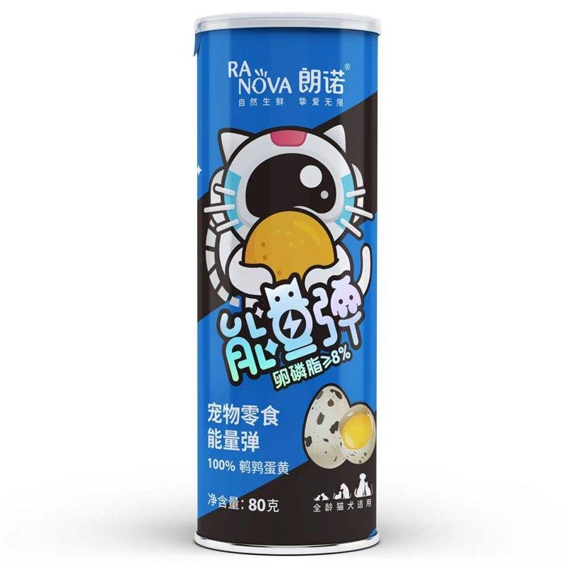 朗诺冻干鹌鹑蛋黄80g猫咪狗零食卵磷脂营养补钙美毛冻干生骨肉,淘宝优惠券,粉丝福利购,淘宝优惠卷