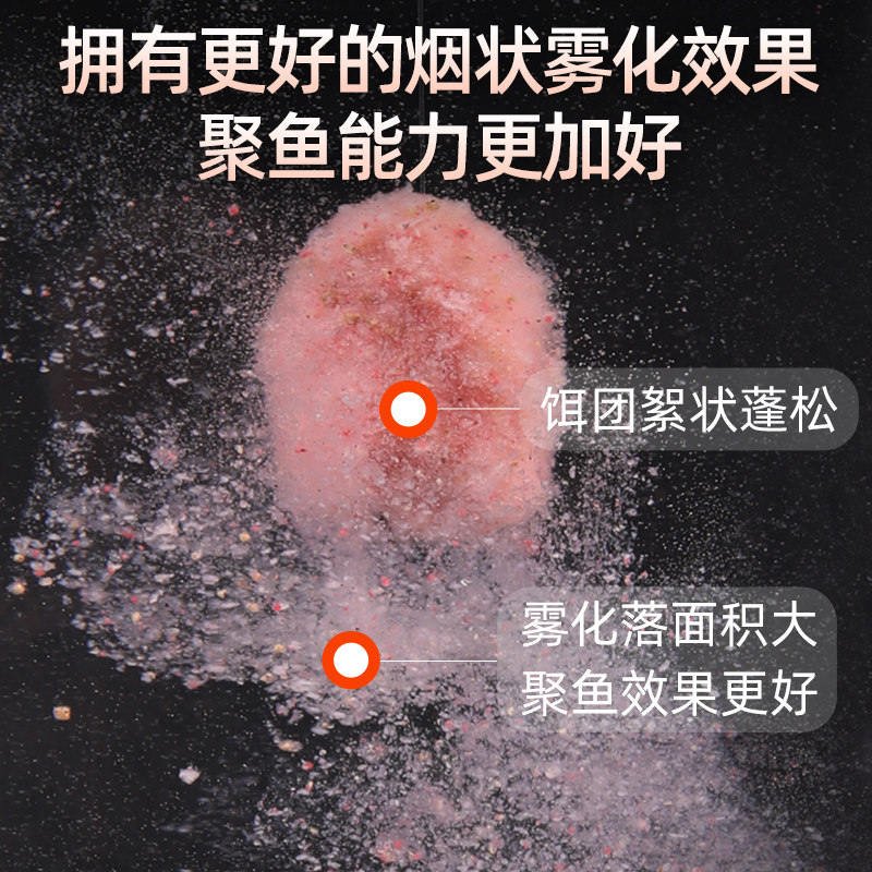 浮钓鲢鳙饵料酸臭味草莓手竿海杆大头鱼鲢鳙专用抛竿花白鲢鱼饵料,淘宝优惠券,粉丝福利购,淘宝优惠卷