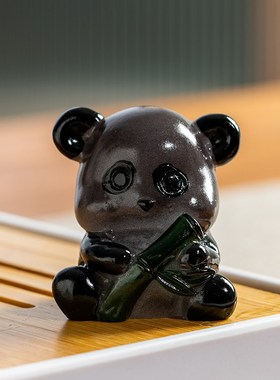 变色茶宠摆件精品家用客厅茶室创意熊猫茶宠茶道茶桌茶台装饰品