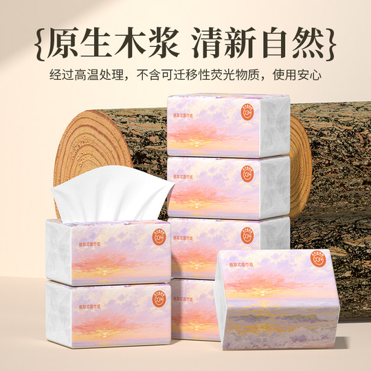 加量500张40大包抽纸家用卫生纸整箱批车载清洁用品擦手纸实惠装