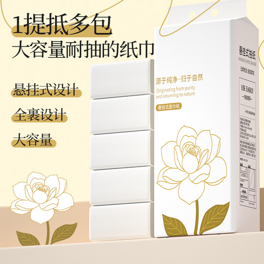 30 large hanging paper household toilet paper toilet paper