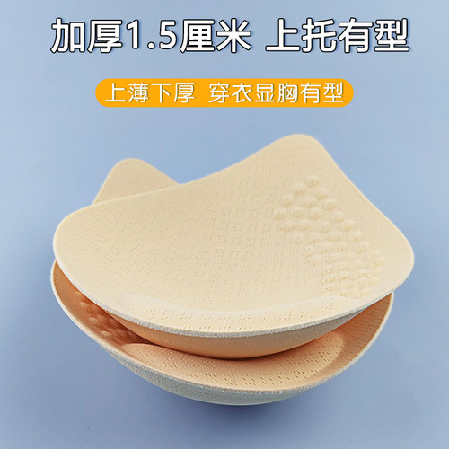 加厚胸垫插片水滴形运动内衣衬垫子乳胶文胸罩杯泳衣美背替换专用 - 图0