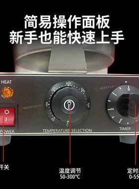 商用UFO飞碟汉堡机摆摊跨境110V美规欧规多功能电热头汉堡机