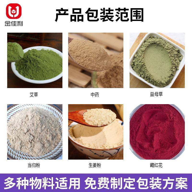 高速中药贴足浴贴包装机四边封艾草灸贴包装机暖宝宝暖贴包装机,淘宝优惠券,粉丝福利购,淘宝优惠卷