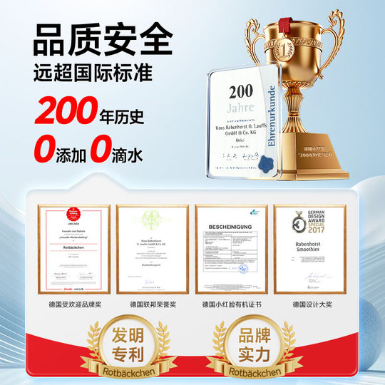 Children's Iron Supplement Little Red Face Official Flagship Store