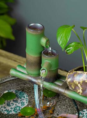 竹流水摆件陶瓷彷竹鱼缸循环水喷泉加湿器室内景观水净化配套装饰