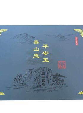 泰山石墨玉石福禄平安扣摆件泰山室内客厅办公室装饰乔迁开业礼品