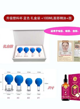 身体走罐器透明按摩器脸部真空走罐杯家庭提拉升器拔罐刮痧按压吸