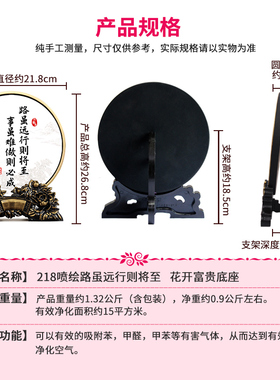 路虽远行则将至事虽难做则必成办公室书房书桌面励志书法字画摆件