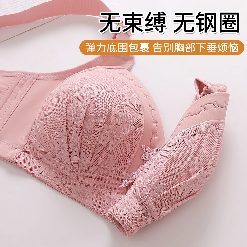 大码聚拢薄款无钢圈文胸收副乳防下垂调整型胸罩2件装 - 图1