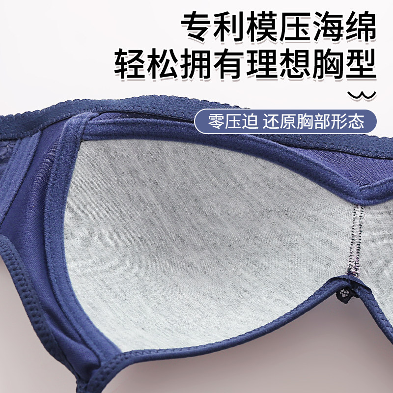 无钢圈聚拢文胸女薄款大码中老年收副乳调整型调整型文胸,淘宝优惠券,粉丝福利购,淘宝优惠卷