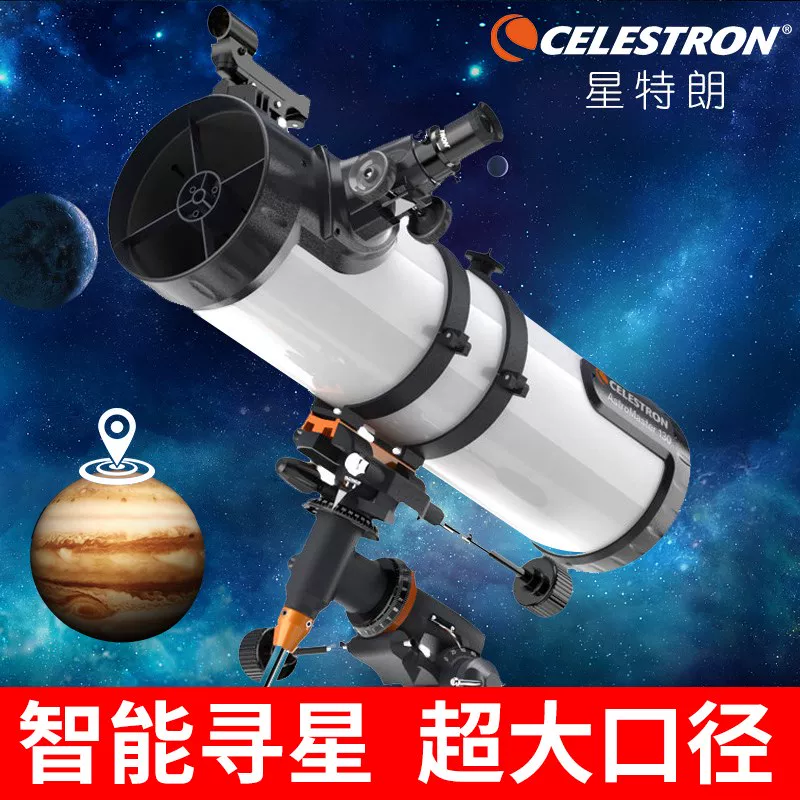 Астрономический телескоп Celestron 130EQ, профессионального уровня с высоким разрешением для звездопознавания, безперервный Ньютоновский отражатель для учащихся начальной и средней школы