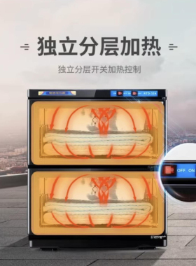 美容院专用湿毛巾加热恒温蒸箱