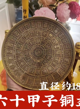 保真品纯黄铜三枚乾隆通宝加厚加强铜钱币新老钱六十甲子铜盘摆件