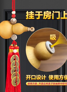 床头朝西/朝窗专用五帝钱桃木天然开口葫芦挂件铜钱串吉祥中国结