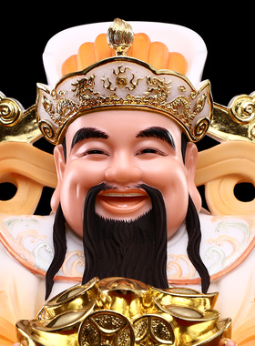 汉白玉贴金财神爷佛像 招财 家用 文财神像店铺开业送礼招财摆件