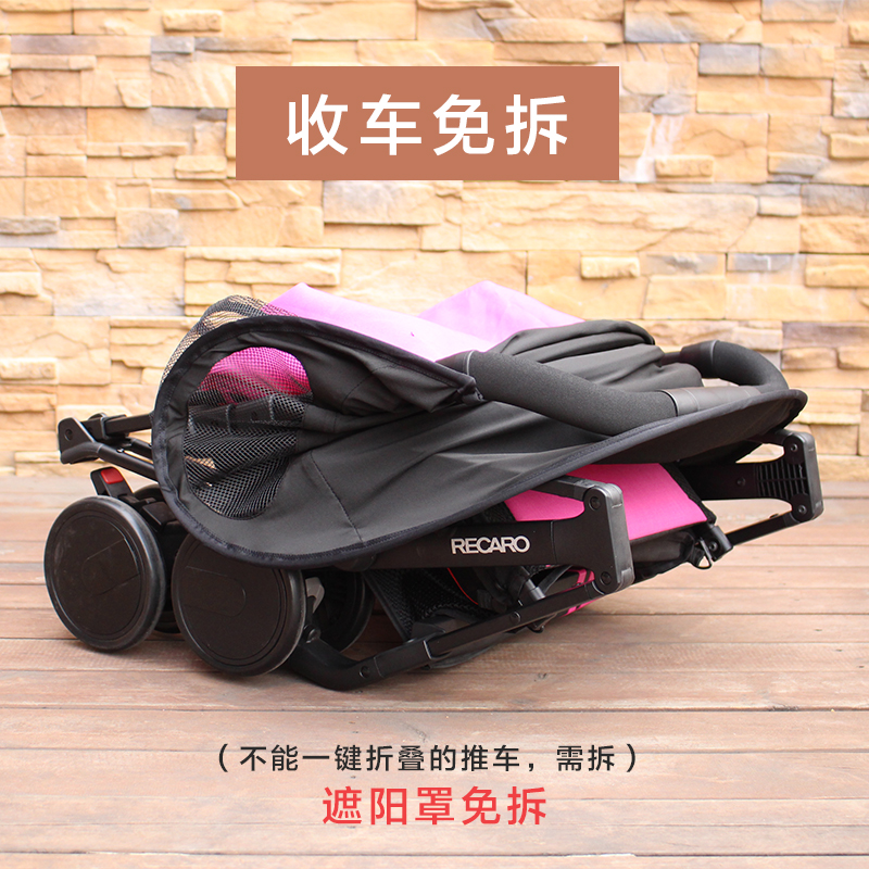 婴儿推车遮阳棚遛溜娃神器遮阳蓬宝宝遮阳伞防晒罩通用可拆卸配件 - 图1