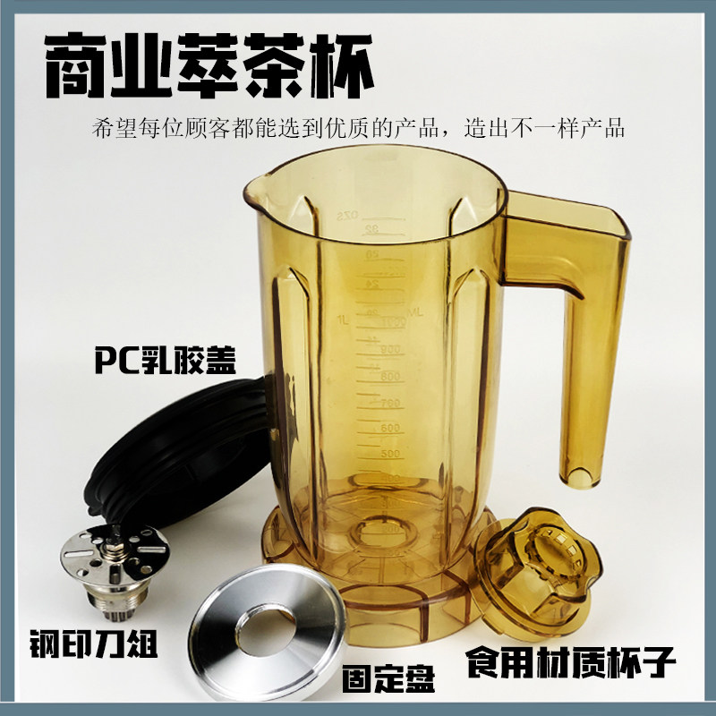 s5碎冰机通用萃茶机奶盖机沙冰机商用奶茶店冰沙机冰沙杯,淘宝优惠券,粉丝福利购,淘宝优惠卷