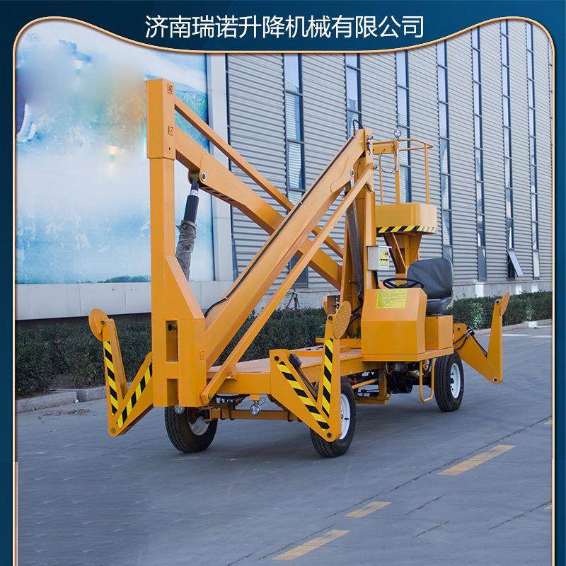 曲臂式升降机60度持续旋转折臂式电动液压高空作业车曲臂升降机,淘宝优惠券,粉丝福利购,淘宝优惠卷