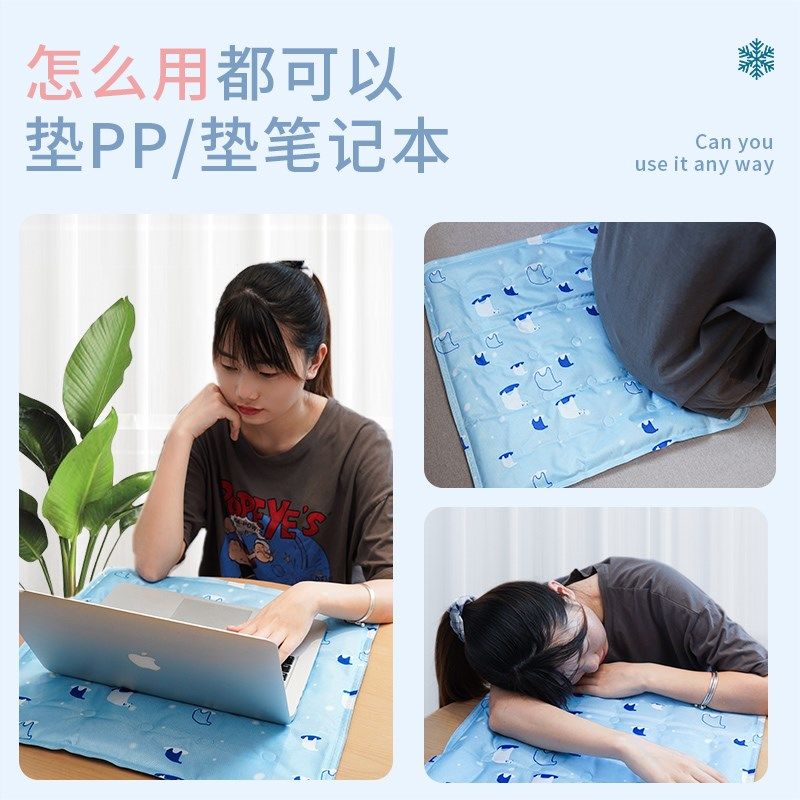 夏季冰垫坐垫凉垫汽车水垫降温宠物冰凉垫子免注水凝胶学生水床垫,淘宝优惠券,粉丝福利购,淘宝优惠卷