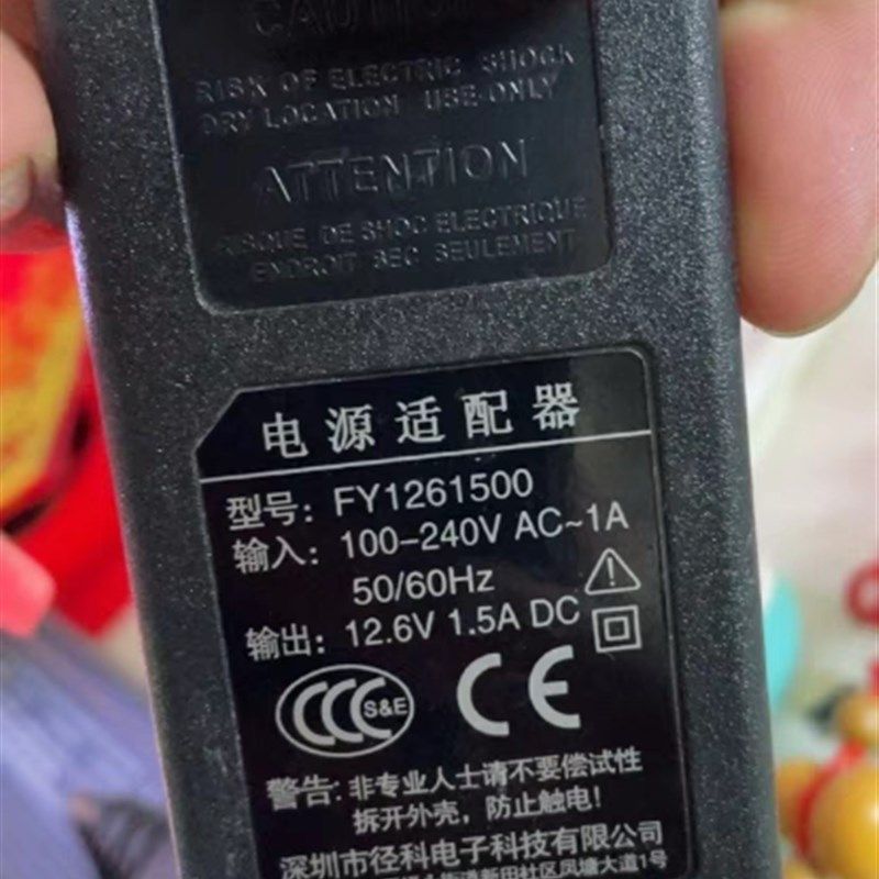 适用 博特增氧泵FY1261500电源适配器充电器潜水泵鱼缸12.6V1.5A,淘宝优惠券,粉丝福利购,淘宝优惠卷