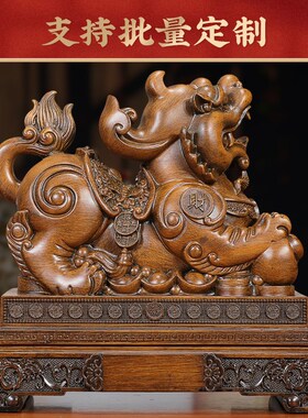 貔貅招财摆件公母一对大聚财旺财貔犰客厅家居皮丘办公室开业礼品