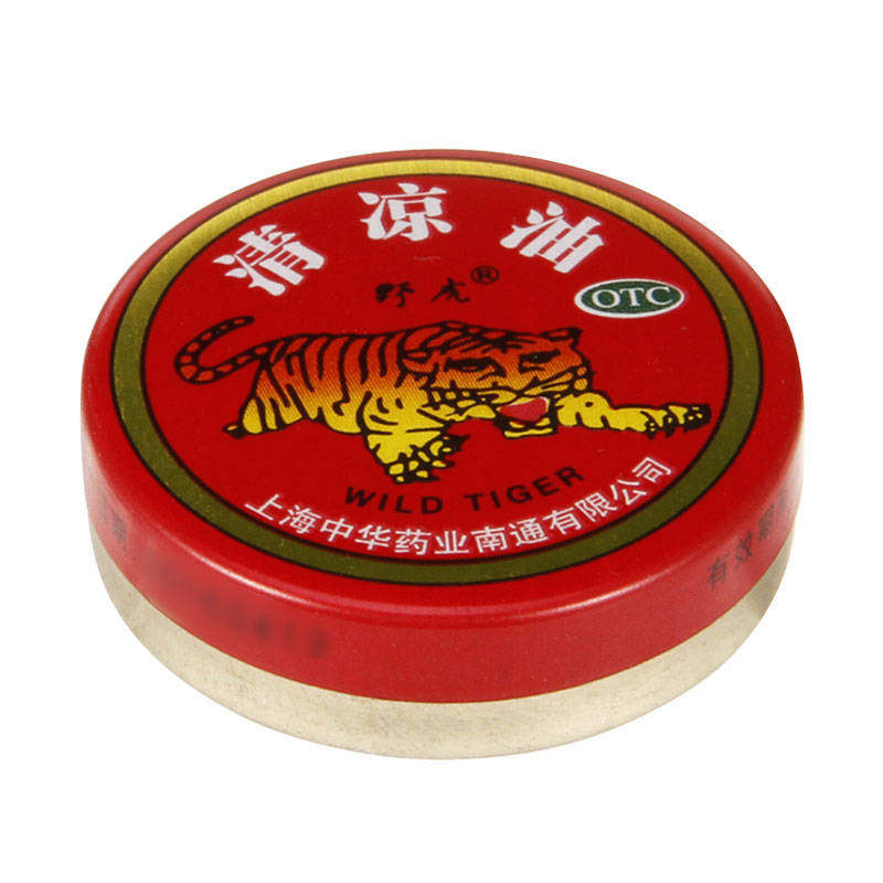 包邮】中华野虎清凉油3g头痛头晕车提神醒止痒止痛老虎牌药膏正品,淘宝优惠券,粉丝福利购,淘宝优惠卷