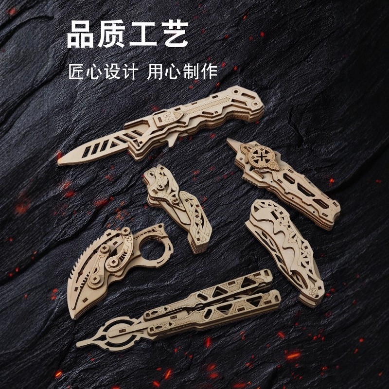 木制蝴蝶爪子刀拼装拼图模型木质积木迷糊益智玩具立体模型折叠刀,淘宝优惠券,粉丝福利购,淘宝优惠卷