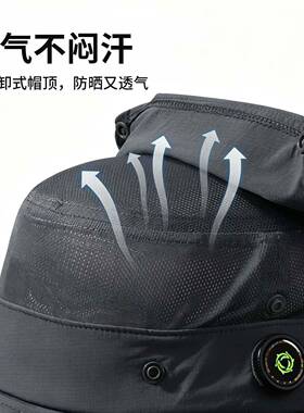 防晒帽子男2026新款夏季户外登山钓鱼防晒三件套遮阳面罩太阳帽