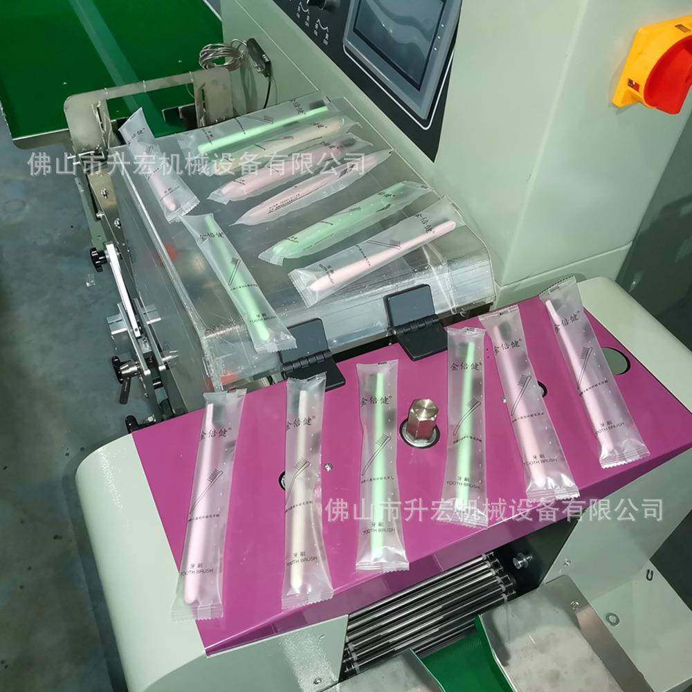 酒店用品一次性牙刷包装机一次性洗漱套装包装机电动牙刷头打包机,淘宝优惠券,粉丝福利购,淘宝优惠卷